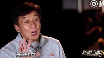 娱乐圈爆料的老头是谁呀,揭秘那位神秘“老头”的真实身份