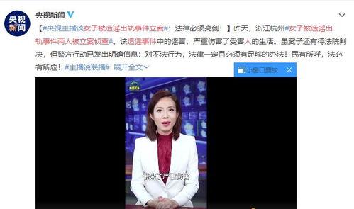 信达八卦主播最新爆料,娱乐圈最新猛料大曝光! 第3张 信达八卦主播最新爆料,娱乐圈最新猛料大曝光! 第3张