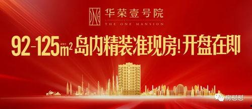 厦门新闻爆料广播电话,揭秘最新爆料背后的故事  第2张