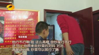 刘老大最新爆料新闻报道,揭秘最新热点事件内幕  第3张