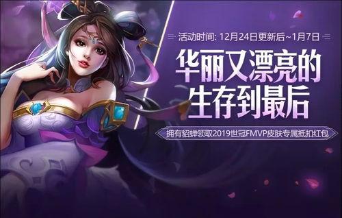 貂蝉荣耀典藏最新爆料,绝世舞姬华丽归来，全新爆料揭秘神秘面纱  第2张