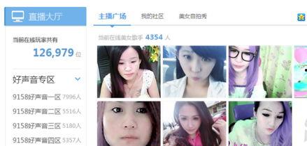 爆料可乐主播视频大全,视频大全中的精彩瞬间  第1张