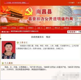 天等新闻网爆料电话,揭秘神秘爆料电话背后的故事  第2张