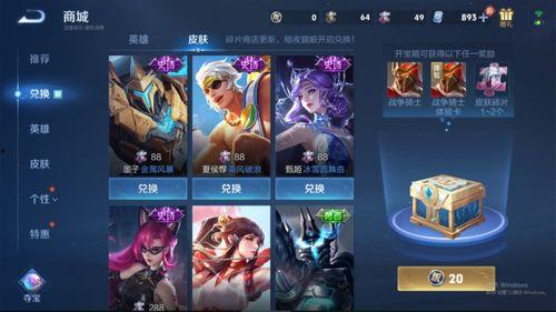 貂蝉无双皮肤最新爆料,绝美舞姿,华丽变身! 第2张 貂蝉无双皮肤最新爆料,绝美舞姿,华丽变身! 第2张