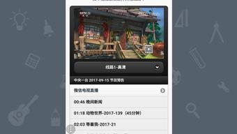 手机在线观看的的网站,畅享海量影视资源攻略