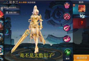 婉儿赛季皮肤最新爆料,梦幻仙子降临，华丽变身引期待  第2张