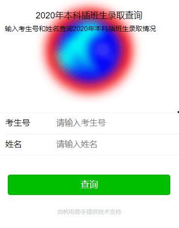 今日广东爆料最新消息查询,揭秘重大事件背后真相  第1张