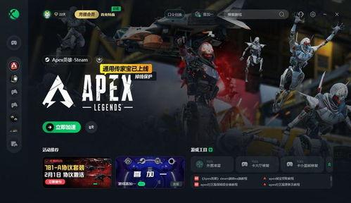 20赛季apex最新爆料,全新爆料揭示神秘英雄与变革升级  第3张