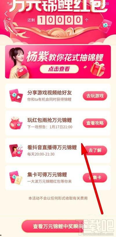 吉林今日头条最红爆料,揭秘惊人内幕！  第3张